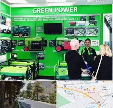 نمایندگی موتور برق گرین پاور در مهرویلا کرج 