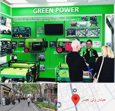 نمایندگی موتور برق گرین پاور در ولیعصر شهریار