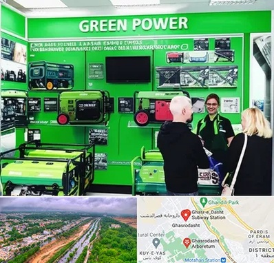 نمایندگی موتور برق گرین پاور در قصرالدشت شیراز 
