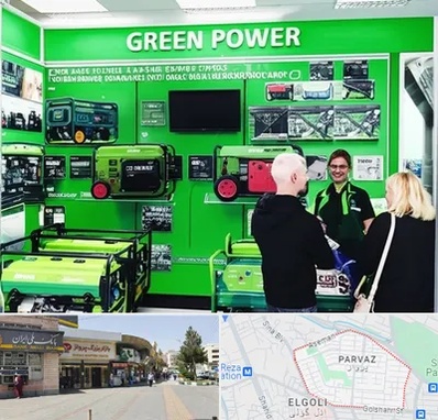 نمایندگی موتور برق گرین پاور در پرواز تبریز 