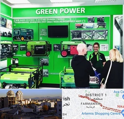 نمایندگی موتور برق گرین پاور در فرمانیه 