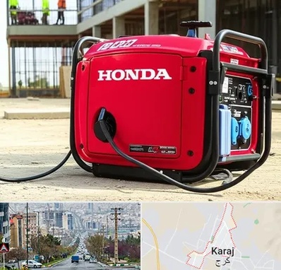 نمایندگی موتور برق هوندا در گوهردشت کرج 