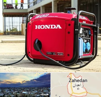 نمایندگی موتور برق هوندا در زاهدان