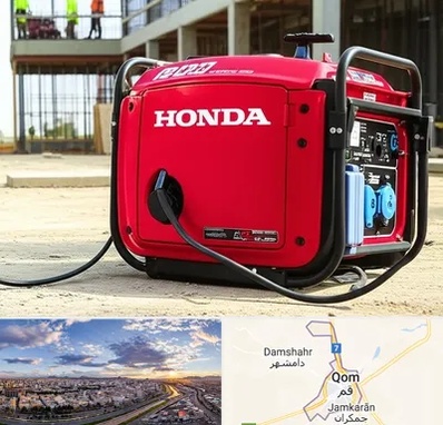 نمایندگی موتور برق هوندا در قم