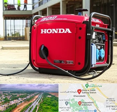 نمایندگی موتور برق هوندا در قصرالدشت شیراز 