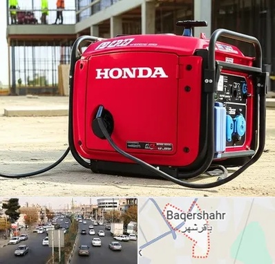 نمایندگی موتور برق هوندا در باقرشهر