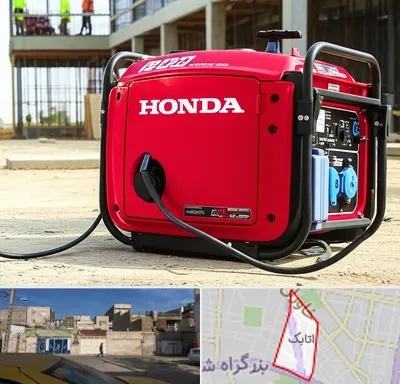 نمایندگی موتور برق هوندا در اتابک