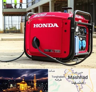 نمایندگی موتور برق هوندا در مشهد