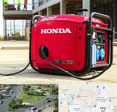 نمایندگی موتور برق هوندا در شاهین ویلا کرج 