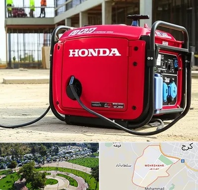 نمایندگی موتور برق هوندا در مهرشهر کرج 