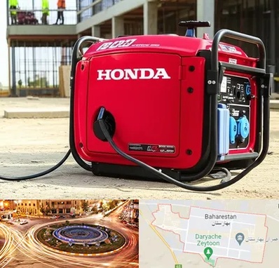 نمایندگی موتور برق هوندا در بهارستان