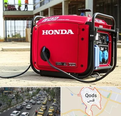 نمایندگی موتور برق هوندا در شهر قدس