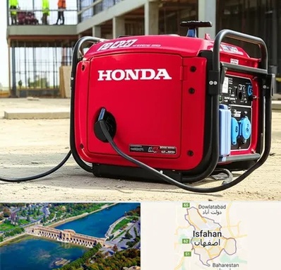 نمایندگی موتور برق هوندا در اصفهان