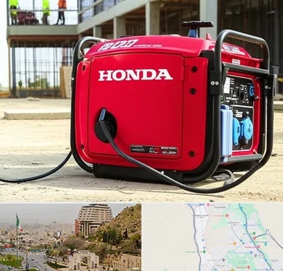 نمایندگی موتور برق هوندا در فرهنگ شهر شیراز 