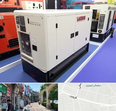 نمایندگی موتور برق واکسون در خیابان قزوین