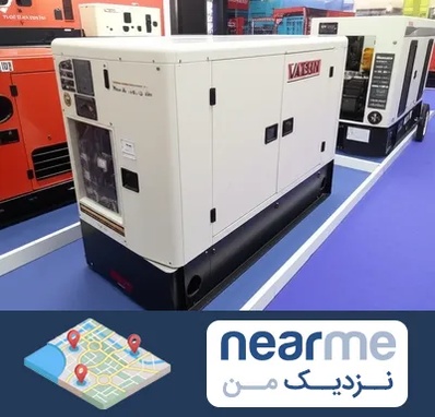 نمایندگی موتور برق واکسون در نزدیک من