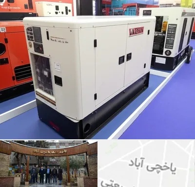 نمایندگی موتور برق واکسون در یاخچی آباد