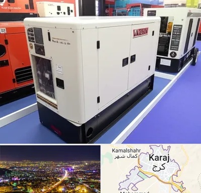 نمایندگی موتور برق واکسون در کرج