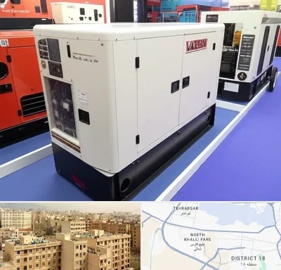 نمایندگی موتور برق واکسون در جنوب غرب تهران