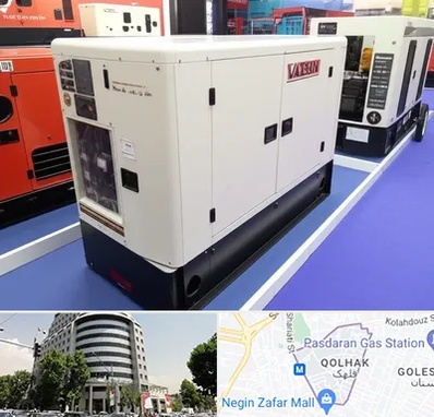 نمایندگی موتور برق واکسون در قلهک 