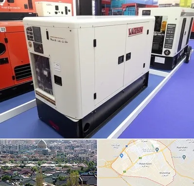 نمایندگی موتور برق واکسون در رباط کریم