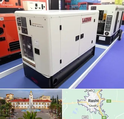 نمایندگی موتور برق واکسون در رشت