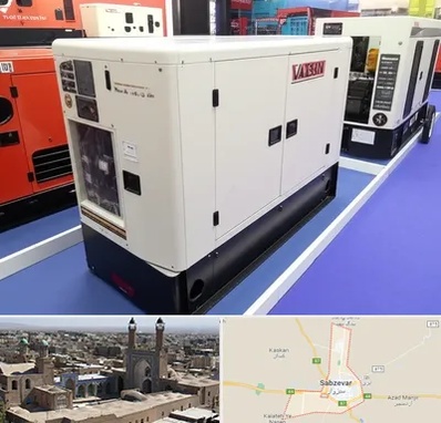 نمایندگی موتور برق واکسون در سبزوار