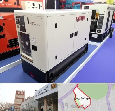 نمایندگی موتور برق واکسون در شهرک شریعتی