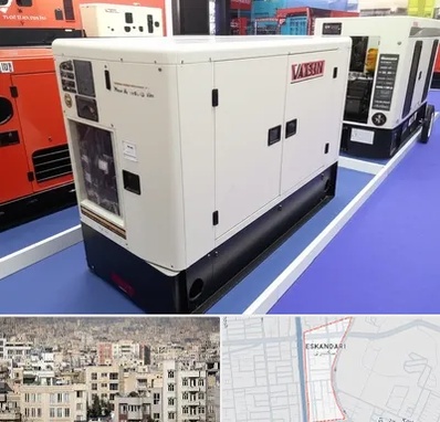 نمایندگی موتور برق واکسون در اسکندری 