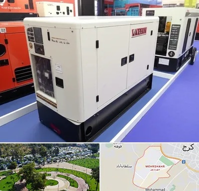 نمایندگی موتور برق واکسون در مهرشهر کرج