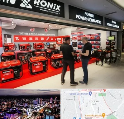 نمایندگی موتور برق رونیکس در گلسار رشت 