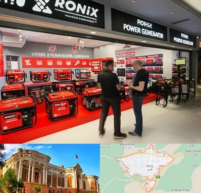 نمایندگی موتور برق رونیکس در خوی