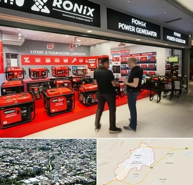 نمایندگی موتور برق رونیکس در شاهرود