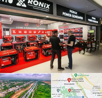 نمایندگی موتور برق رونیکس در قصرالدشت شیراز 