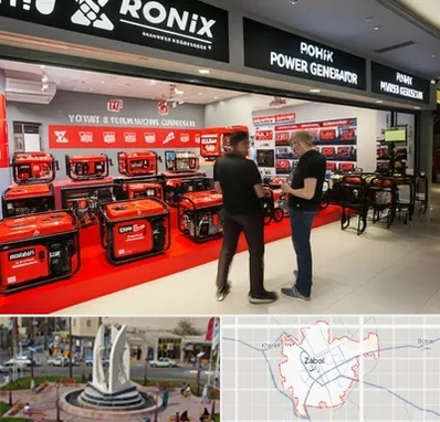 نمایندگی موتور برق رونیکس در زابل