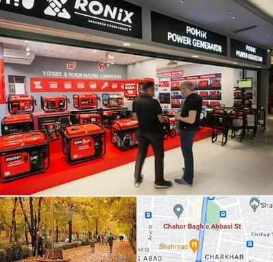 نمایندگی موتور برق رونیکس در چهارباغ اصفهان 