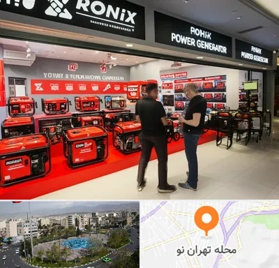 نمایندگی موتور برق رونیکس در تهران نو