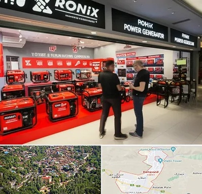 نمایندگی موتور برق رونیکس در دماوند