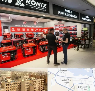 نمایندگی موتور برق رونیکس در جنوب غرب تهران