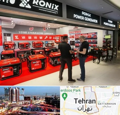 نمایندگی موتور برق رونیکس در صادقیه 