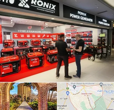 نمایندگی موتور برق رونیکس در شهر ری