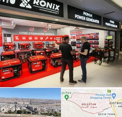 نمایندگی موتور برق رونیکس در شهرک گلستان شیراز 