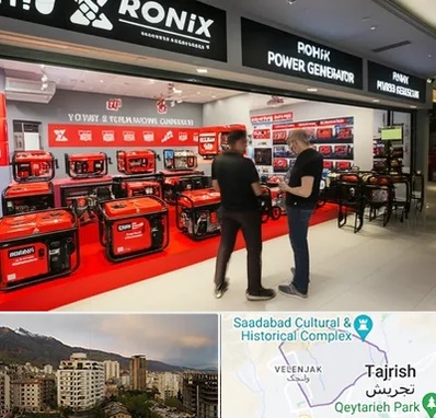 نمایندگی موتور برق رونیکس در زعفرانیه 