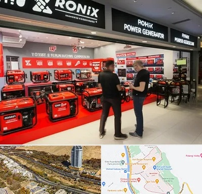 نمایندگی موتور برق رونیکس در خیابان نیایش شیراز 