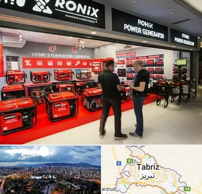 نمایندگی موتور برق رونیکس در تبریز