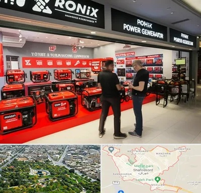 نمایندگی موتور برق رونیکس در شهرکرد