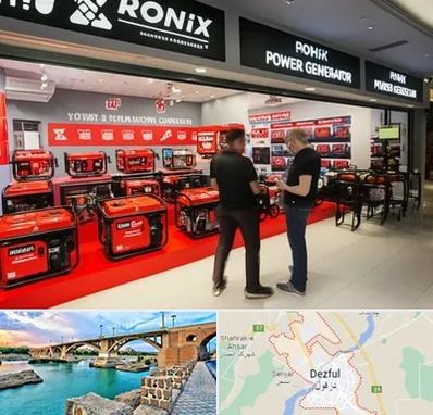 نمایندگی موتور برق رونیکس در دزفول