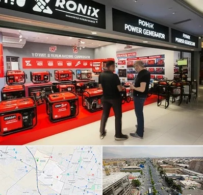 نمایندگی موتور برق رونیکس در حصارک کرج 