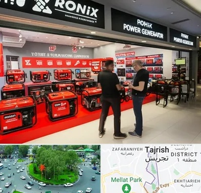 نمایندگی موتور برق رونیکس در تجریش 