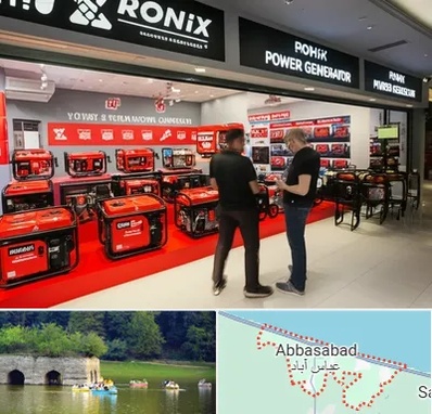 نمایندگی موتور برق رونیکس در عباس آباد